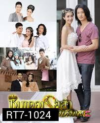 ซินเดอเรลล่ารองเท้าแตะ 