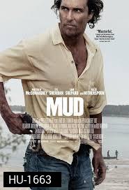 Mud คนคลั่งบาป