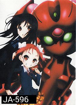 Accel World แอคเซลล์ เวิลด์ Vol.4