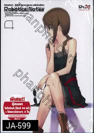 Robotics Notes 4 โรโบติคส์ : โน้ตส์ ชมรมหุ่นยนต์พิทักษ์โลก Vol.04