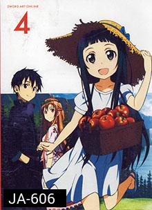 Sword Art Online 4 - ซอร์ด อาร์ต ออนไลน์ 4