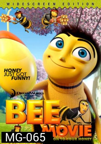 BEE MOVIE บีมูฟวี่ 