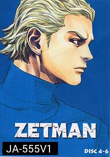Zetman Disc 4-6