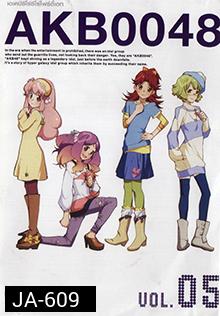 อนิเมะ AKB0048 V.5
