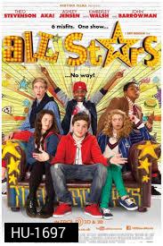 Street Dance All Stars เต้นๆ โยกๆ ให้โลกทะลุ 3 ระเบิดฟอร์มเทพ