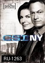 CSI New York Season 9 ไขคดีปริศนา นิวยอร์ค ปี 9