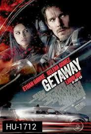 Getaway (2013) เก็ทอะเวย์