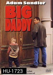 Big Daddy (1999) คุณพ่อกำมะลอ