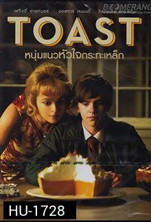 Toast - หนุ่มแนวหัวใจกระทะเหล็ก