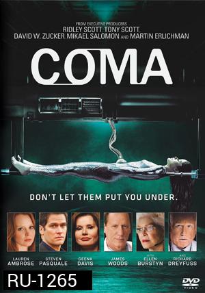 Coma โคม่า สยองปลุกไม่ตื่น [บรรยายไทย]