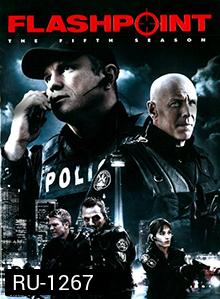 Flash Point Season 5 หน่วยสวาทสาดโคตรกระสุน ปี 5