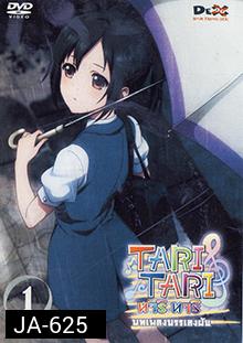 Tari Tari Anime บทเพลงบรรเลงฝัน vol 1