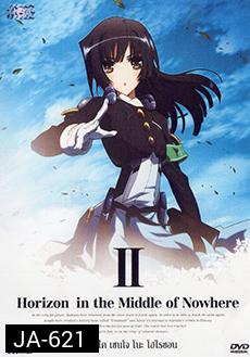Kyoukai Senjou no Horizon I เคียวไค เซนโจ โนะ โฮไรซอน 2