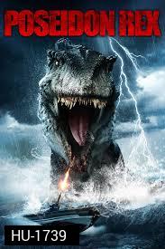 Poseidon Rex  ไดโนเสาร์ทะเลลึก
