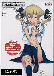 Robotics Notes 6 โรโบติคส์ : โน้ตส์ ชมรมหุ่นยนต์พิทักษ์โลก Vol.06