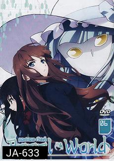 Accel World แอคเซลล์ เวิลด์ Vol.6