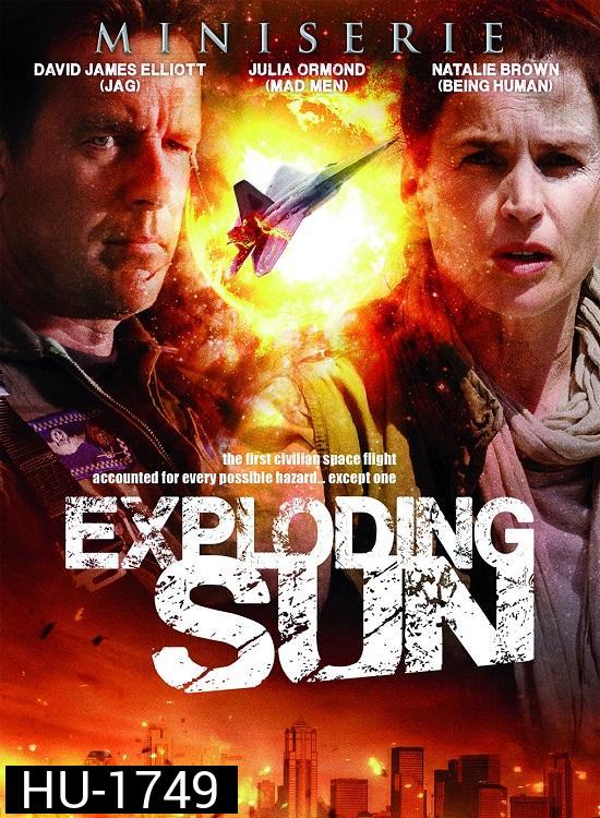 Exploding Sun  อุบัติการณ์หลุดห้วงจักรวาล