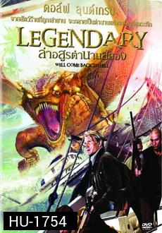 Legendary  ล่าอสูรตำนานสยอง