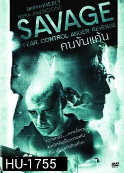 Savage   คนข้นแค้น