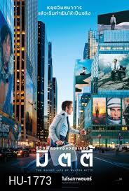 The Secret Life of Walter Mitty  ชีวิตพิศวงของวอลเตอร์ มิตตี้  MASTER