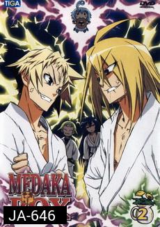 MEDAKA BOX 2