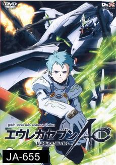 Eureka Seven AO : ยูเรก้า เซเว่น เอโอ แอสทรอล โอเชียน Vol.09