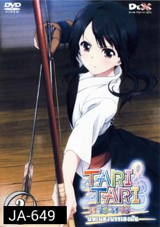 Tari Tari Anime บทเพลงบรรเลงฝัน vol 3