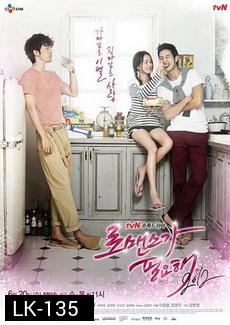 로맨스가 필요해 2012 / I Need Romance 2012