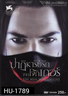 The Man Who Laughs  ปาฏิหาริย์รักจากโจ๊กเกอร์ 