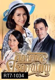 คือหัตถาครองพิภพ