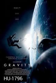 Gravity กราวิตี้ มฤตยูแรงโน้มถ่วง 