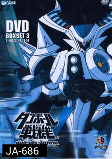 Little Battlers Experience DVD Boxset 3 Vol. 11-16-หุ่นจิ๋วประจัญบาน ดับเบิ้ล