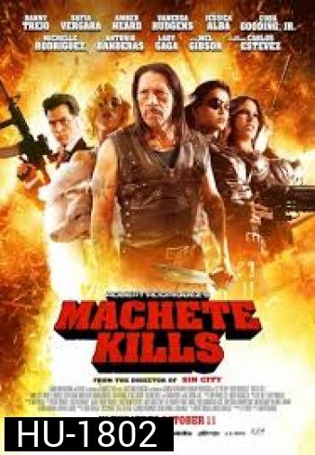 Machete Kills คนระห่ำ ดุกระฉูด 2013