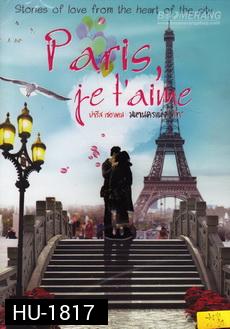 PARIS, je t aime (2006) | PARIS...I Love You  ปารีส เชอ แตม: มหานครแห่งรัก