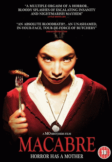 Rumah Dara (Macabre)  บาหลีสีเลือด  เรียกเสียงเกรียวกราวมาแล้วทั่วเอเชีย และทั่วโลก