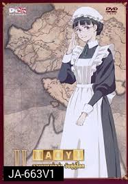 Maoyu Vol.2-จอมมารผู้กล้า จับคู่กู้โลก