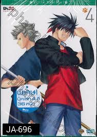 Little Busters! Vol.4 - ลิตเติ้ล บัสเตอร์ส!