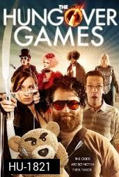 The Hungover Games เกมล่าแก๊งเมารั่ว