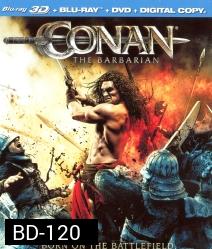 Conan The Barbarian In 3D โคแนน นักรบเถื่อน