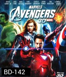 The Avengers (2012) ดิ อเวนเจอร์ส 3D (Over Under)