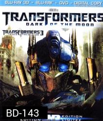 Transformers: Dark Of The Moon In 3D (2011) ทรานส์ฟอร์เมอร์ส 3