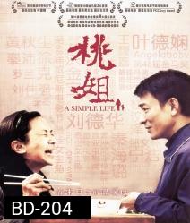 A Simple Life แค่เธอยิ้ม หัวใจก็อิ่มรัก