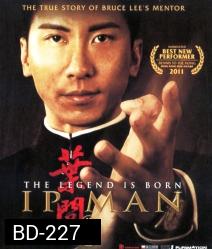 The Legend Is Born Ip manยิปมัน 3 เปิดตำนานปรมาจารย์หมัดหย่งชุน