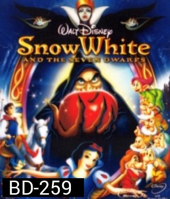 Snow White and the Seven Dwarfs (1937) สโนว์ไวท์กับเจ็ดคนแคระ