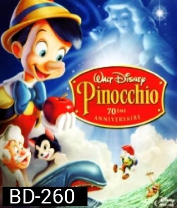 Pinocchio 70th Anniversary พินอคคิโอ