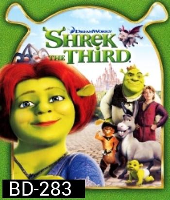 Shrek the Third (2007) เชร็ค 3