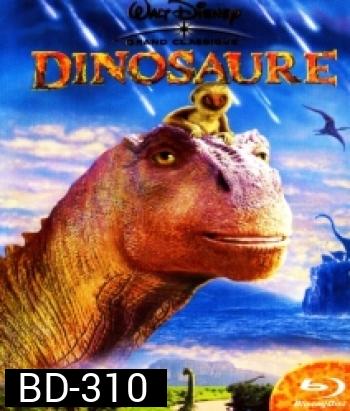 Dinosaur ไดโนเสาร์