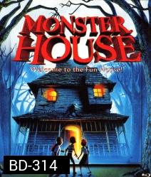 Monster house บ้านผีสิง