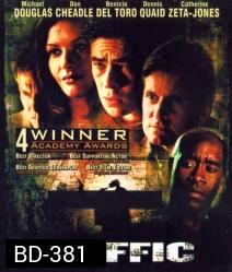 Traffic (2000) คนไม่สะอาด อำนาจ อิทธิพล
