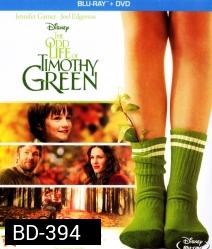 The Odd life of timothy Green มหัศจรรย์รัก เด็กชายจากสวรรค์
